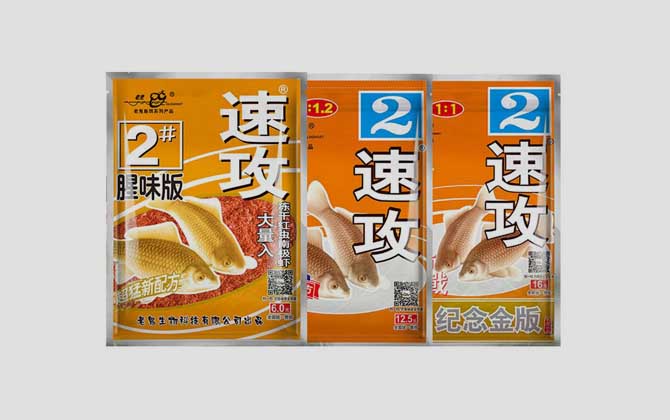 速攻是什么饵料？老鬼旗下经典饵料，一般情况下作状态饵使用！