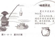 钓鱼新手不可忽视的七个细节问题 [图文]