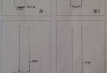 渔具diy自制长竿尾部防护套图解