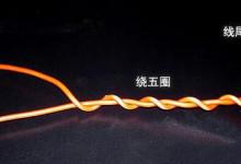 分享一个强悍粗细线通吃的路亚别针线结