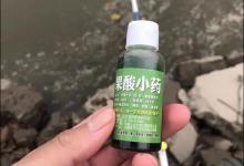 几百一瓶的小药水，真能帮你多钓鱼吗