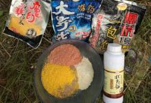 天气冷，大鲫鱼就不好钓了？赶紧试试这饵料用法