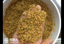 浅谈钓鱼饵料的制作步骤和味型的选用原则