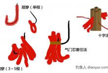 红虫怎么挂钩，红虫的挂钩技巧