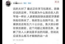 钓远一点就有口！黑坑限竿不用慌，用这5个小方法就能钓更远