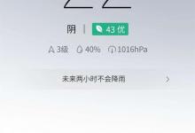 如何在春季昼夜温差大的情况下作钓