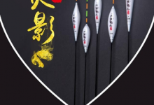 挑选浮漂，除了材质，主要就从这几个方面来选择