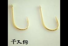 三款常用的海钓鱼钩的介绍