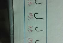 鱼钩的种类及对应的优缺点和使用技巧