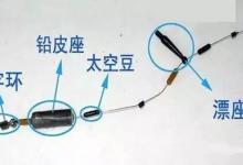 图解太空豆的重复利用方法