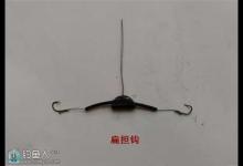 传统钓扁担钩绑法的改进技巧