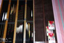 竞技新手须知的钓鱼选漂问题