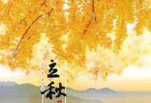 立秋为什么钓浮才能获鱼，原因和钓法全在这里