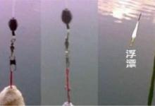四个钓鱼技巧，高手的心血总结