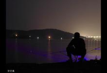 夏天夜钓的4个注意事项