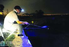 夜钓使用不同光源照明时的垂钓技巧