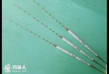 鱼的警觉性6：浮漂的选择介绍与使用注意