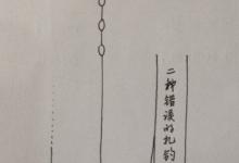 钓友分享冬季传统七星漂双钩新钓法