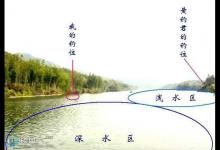 如何根据地形特点选择好的钓位与钓点