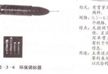 手竿悬坠钓法用坠技巧详解钓鱼用坠技巧