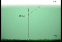 夏天浮钓草鱼怎么调漂