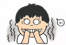 早春寒潮天钓鱼的应对技巧（上）