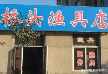 为什么钓鱼人都不敢从渔具店买鱼饵了？渔具店生意差的几个原因