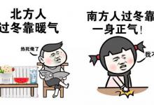 早春寒潮天钓鱼的应对技巧（下）