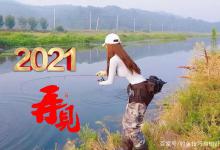 盘点2021年钓鱼圈发生的几件大事