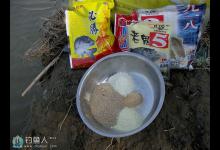 冬季垂钓的八个变化