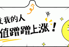 你笑起来真好看，推荐！