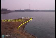 夏季垂钓不能放过的6种钓位