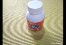 1分钟学会自制果酸小药，操作简单，经济实惠，效果还杠杠的