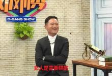 邓刚教钓鱼但没教怎么化解家庭矛盾，我来教你，让她支持你钓鱼