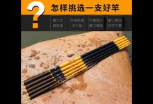 扒扒那些不良渔品商家奇葩广告语，这渔品谁买谁上当！