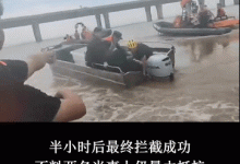 浙江2男子电鱼后在水上逃窜，还想沉船毁灭证据，网友：严惩不贷