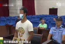 非法垂钓的罪与罚：数万元罚款到两年刑期