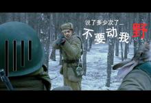 野钓可以反野，被发现也有话术，弄点野货岂不美哉？