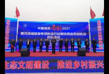 渔政黄河亮剑行动开始，可钓但不能完全幸免，其他的一律重罚