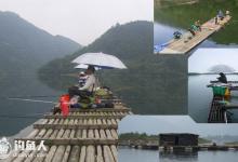 冷水库浮排上用海竿深钓大青鱼技巧