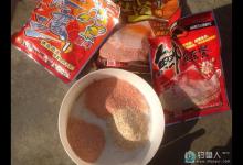 冬季钓鲫鱼组合配方钓获十多尾大板鲫鱼