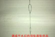 高手图解自创冬季钓鲫鱼方法