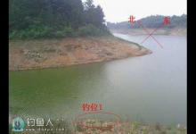 在水库钓鱼选钓位的示意图 [多图]