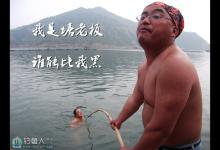 黑坑作钓不容易，钓点钓位要牢记