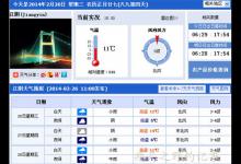 钓鱼是一门学问 总结没鱼口原因[瘦马]
