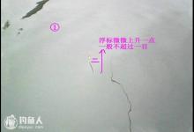 图解鲫鱼的常见咬钩信号漂像