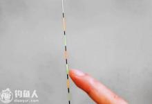 常见调漂方法的特点及注意事项