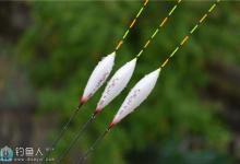 浮漂吃水的现象分析及修复方法