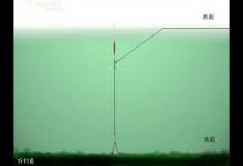 详谈垂钓过程中如何调漂找底