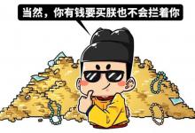 钓鱼圈常见的智商税，几乎所有钓鱼人都交过，教你如何避免